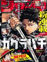 经典漫画墨色档案封面